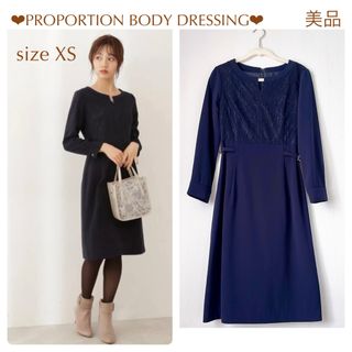 PROPORTION BODY DRESSING - 美品*PBD*レースドッキングワンピース