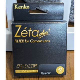 ケンコートキナー(Kenko Tokina)の43mm Zeta plus プロテクター(フィルター)