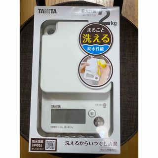 TANITA - タニタ 洗えるクッキングスケール ホワイト KW-201-WH(1台)