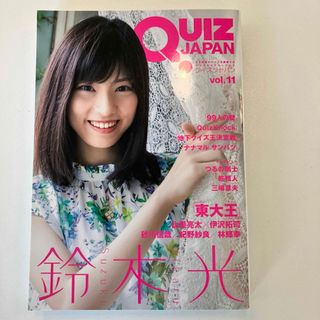 QUIZ JAPAN 11(趣味/スポーツ/実用)