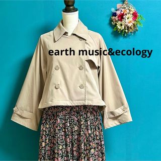 アースミュージックアンドエコロジー(earth music & ecology)のアースミュージックアンドエコロジー 美品 洗える ショートトレンチコート(トレンチコート)