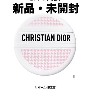 ディオール(Dior)のDior　ディオール　ルボーム(その他)