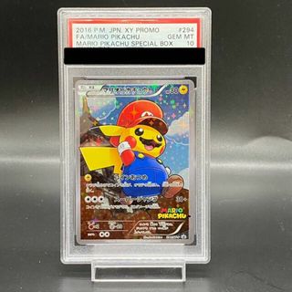 ポケモン(ポケモン)の【PSA10】マリオピカチュウ PROMO 294/XY-P(シングルカード)