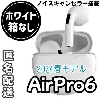 数量限定最新モデル高品質AirPro6Bluetoothワイヤレスイヤホン(ヘッドフォン/イヤフォン)