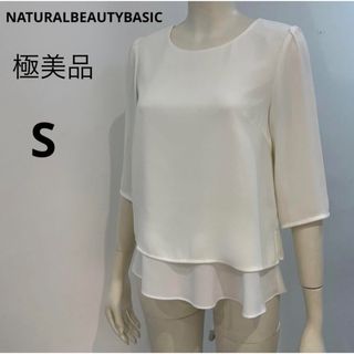 N.Natural beauty basic - ナチュラルビューティーベイシック　ブラウス　S   オフホワイト   五分袖