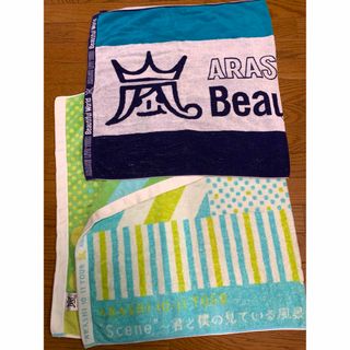 アラシ(嵐)の＊嵐 ARASHI 10~11TOUR バスタオル 2枚セット♪(※訳アリ)(アイドルグッズ)