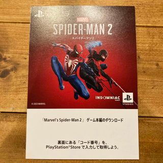 プレイステーション(PlayStation)のPS5 スパイダーマン2 プロダクトコード(家庭用ゲームソフト)