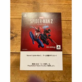 プレイステーション(PlayStation)のPS5 スパイダーマン2 プロダクトコード(家庭用ゲームソフト)