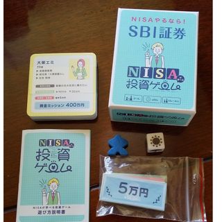 SBI証券　NISA投資ゲーム(ビジネス/経済)