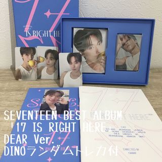 SEVENTEEN DEAR Ver. DINOランダムトレカ付