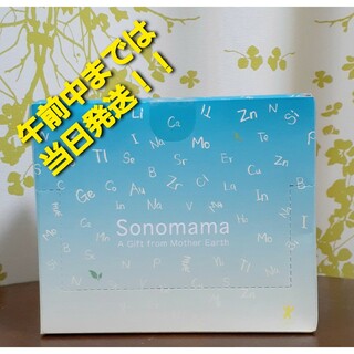 スタイルアンドバリュージャパン ソノママ+ミネラル 30包 ソノママミネラル(その他)