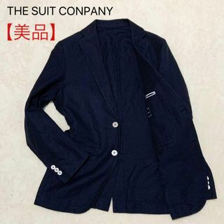 スーツカンパニー(THE SUIT COMPANY)の【美品】スーツカンパニー テーラードジャケット コットンリネン春夏 M ネイビー(テーラードジャケット)