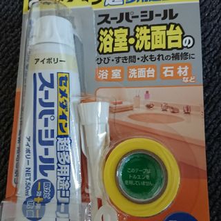 セメダイン スーパーシール アイボリー SX-020(50ml)