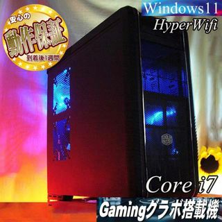 【■特価品■C-Master i7ゲーミングPC】フォートナイト、Apex◎(デスクトップ型PC)