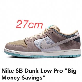 ナイキ(NIKE)のNike SB Dunk Low Pro Big Moneyナイキ SB ダンク(スニーカー)