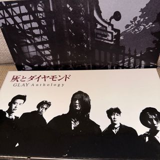 【GLAY】灰とダイヤモンドAnthology（2CD＋DVD）(ポップス/ロック(邦楽))