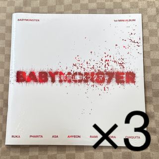 BABYMONS7ER フォトブック アルバム 3セット 新品 未開封 1