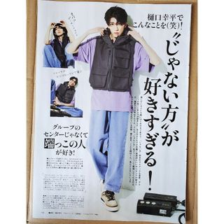 FINEBOYS　樋口幸平(ファッション)