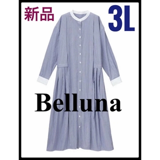 ベルーナ(Belluna)の新品　Belluna ベルーナ　タック切替バンドカラーシャツワンピース　3L(ロングワンピース/マキシワンピース)