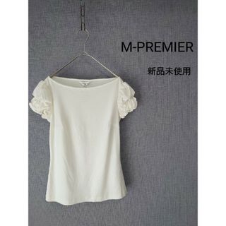 M-premier - M-PREMIER エムプルミエ トップス シャツ カットソー 新品 日本製