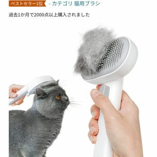 未使用　アウムカ　aumuca　猫　犬　 ペット用ブラシ(猫)