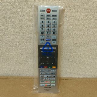 トウシバ(東芝)の【新品未使用】東芝 TOSHIBA レグザ テレビリモコン CT-90493(その他)