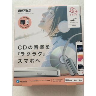 バッファロー iPhone スマホ CD 取り込み CDレコーダー パソコン不要(その他)