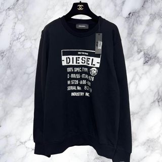 ディーゼル(DIESEL)の新品 L DIESEL ブランド ロゴ トレーナー スウェット S3 黒(スウェット)