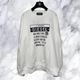 ディーゼル(DIESEL)の新品 L DIESEL ブランド ロゴ トレーナー スウェット S3 白(スウェット)