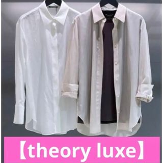 Theory luxe - セオリーリュクス 長袖　シアーシャツ  ブラウス オーバーサイズ ウォッシャブル