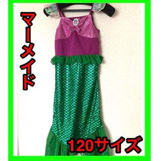 マーメイド　人魚　120㎝　ブローチ付き　可愛い(その他)