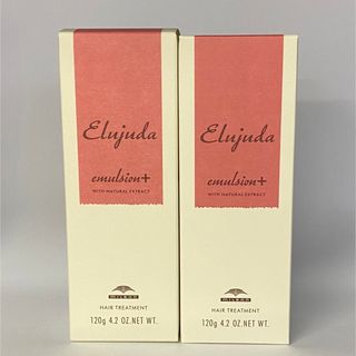 【送料無料2本セット】ミルボンエルジューダ　エマルジョンプラス120ml×2本