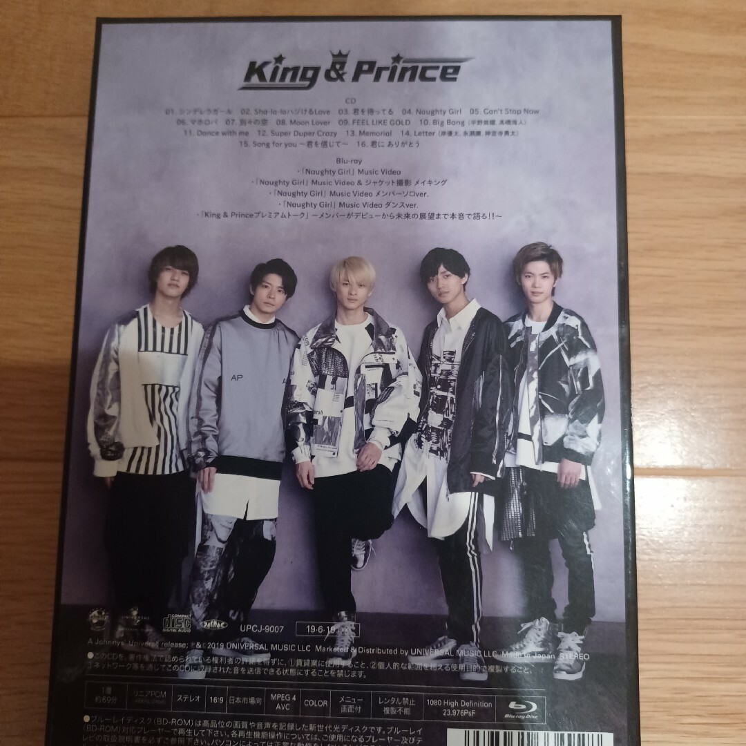 King & Prince(キングアンドプリンス)のKing&Prince【初回限定盤A】 CD+Blu-ray特典付き エンタメ/ホビーのDVD/ブルーレイ(ミュージック)の商品写真