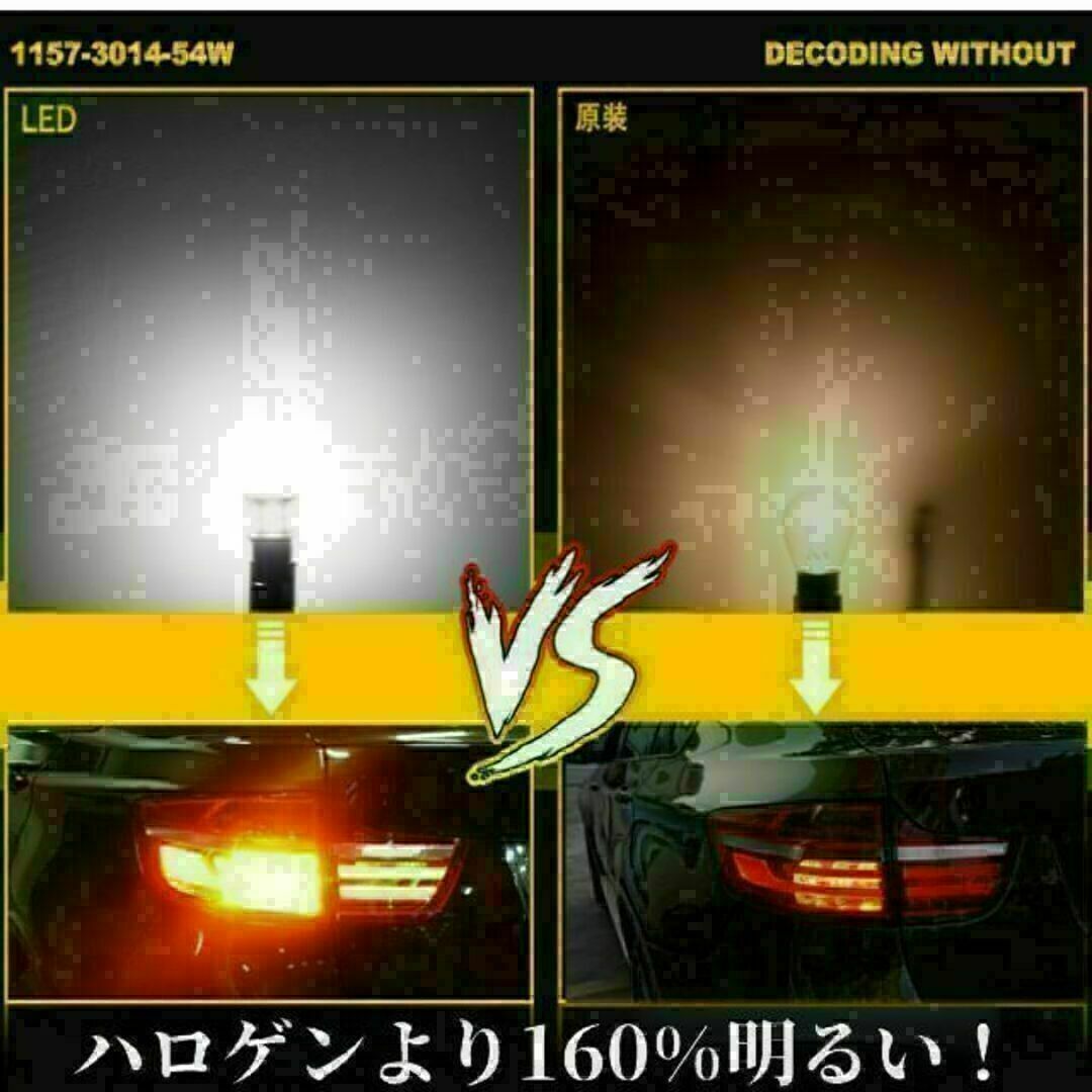 S25 LED ダブル球 ホワイト テールランプ/ブレーキランプ 12V-24V 自動車/バイクの自動車(汎用パーツ)の商品写真