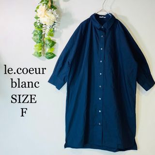 le.coeur blanc ボタンシャツ　チュニック　ポケット付き　紺色　F