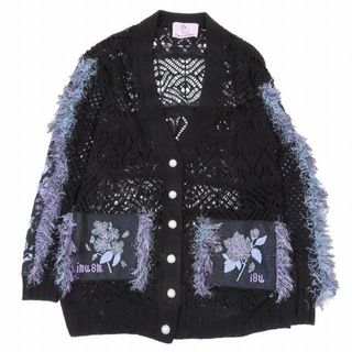 アザー(other)の美品 19SS ルルムウ rurumu: レース編み ニット カーディガン(カーディガン)