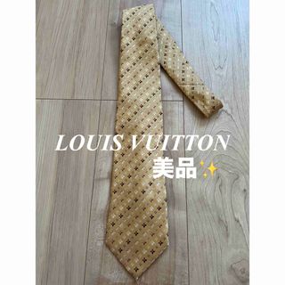 LOUIS VUITTON - 美品✨ LOUIS VUITTON ルイ・ヴィトン ブランド ネクタイ モノグラ