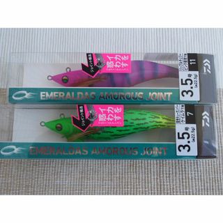 エメラルダス  アモラスジョイント 　3.5号　 22.5g 　 人気カラー  (ルアー用品)