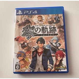 英雄伝説 黎の軌跡(家庭用ゲームソフト)