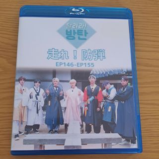 タリョラバンタン　Blu-ray　dvd