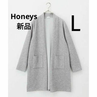 ハニーズ(HONEYS)の新品 着回しアウター ゆったり ロングトッパーカーディガン 長袖 羽織り ガウン(カーディガン)