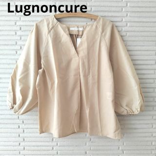 ルノンキュール(Lugnoncure)の新品　ルノンキュール　Lugnoncure　ブラウス　ベージュ　パステル色(シャツ/ブラウス(長袖/七分))