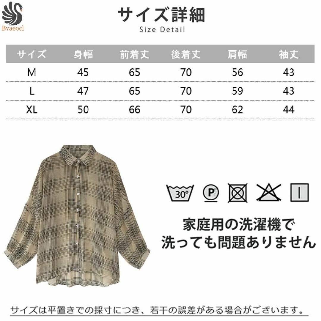 Bvaeocl チェック シャツ レディース ブラウス 前開き 長袖 チェック柄 レディースのファッション小物(その他)の商品写真