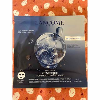 LANCOME - ランコム　パック　1つ