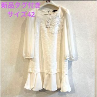 TO BE CHIC - ⭐️新品タグ付⭐️トゥービーシック⭐️オフホワイトチュニック◆サイズ42