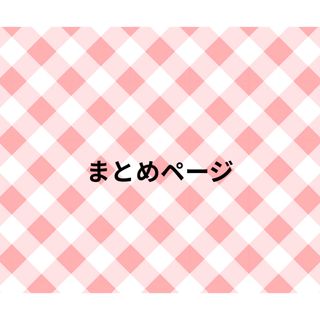 サンリオ(サンリオ)のサンリオ ダイカット ミニメモ おすそ分け 48枚 sanrio(ノート/メモ帳/ふせん)