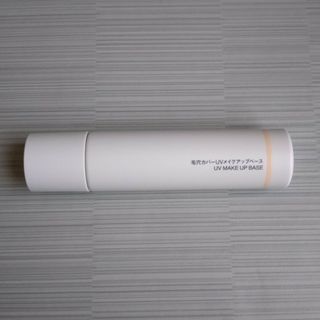 MUJI (無印良品) - 無印良品　毛穴カバーUVメイクアップベース