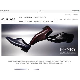 ジョンロブ(JOHN LOBB)の超レア・ラクマ史上初・ジョンロブ・2024・イヤーモデル・新品(ドレス/ビジネス)