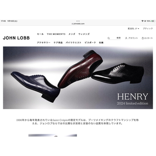 ジョンロブ(JOHN LOBB)の超レア・メルカリ史上初・ジョンロブ・2024・イヤーモデル・新品(ドレス/ビジネス)