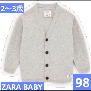 ザラキッズ(ZARA KIDS)のカーディガン　ZARA ザラ　ザラベビー　春　子ども　赤ちゃん　ベビー　子ども服(カーディガン)